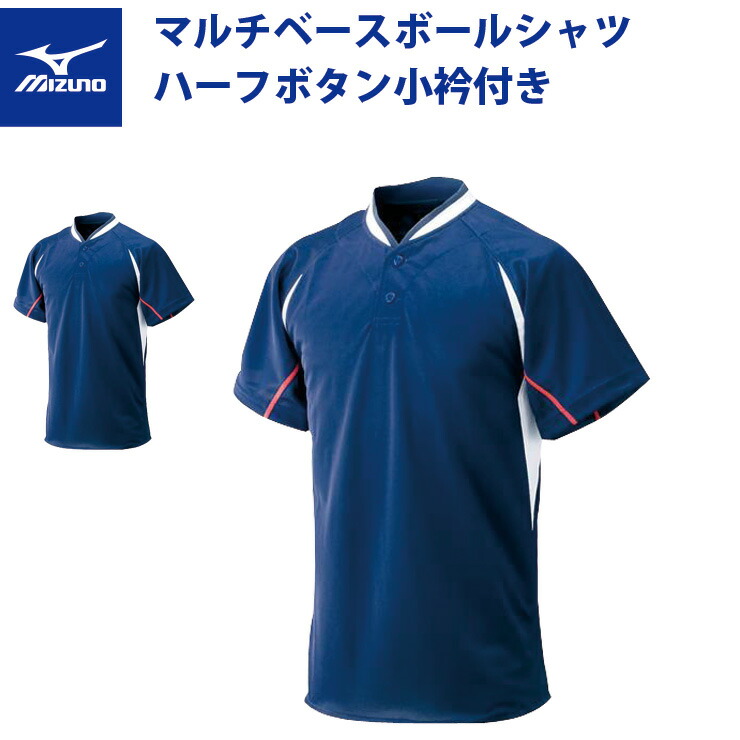 楽天市場】ミズノ（MIZUNO） 52LE20900 マルチベースボール