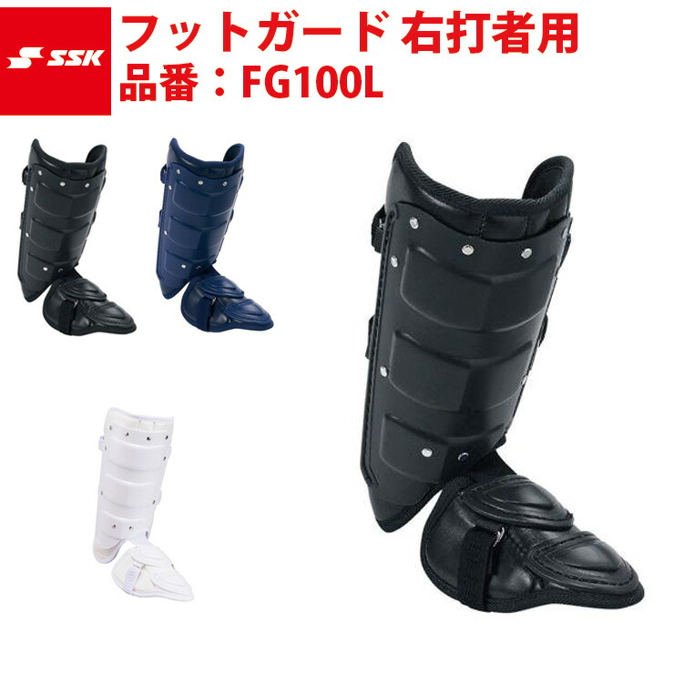 楽天市場】ゼット ZETT 硬式用レガーツ *（BLL018） z18ss : スタンド