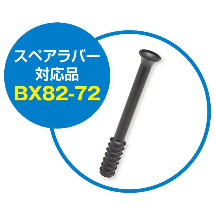 人気 おすすめ ユニックス Unix クランクロータリーティースタンド BX8182 unix19ss somaticaeducar.com.br