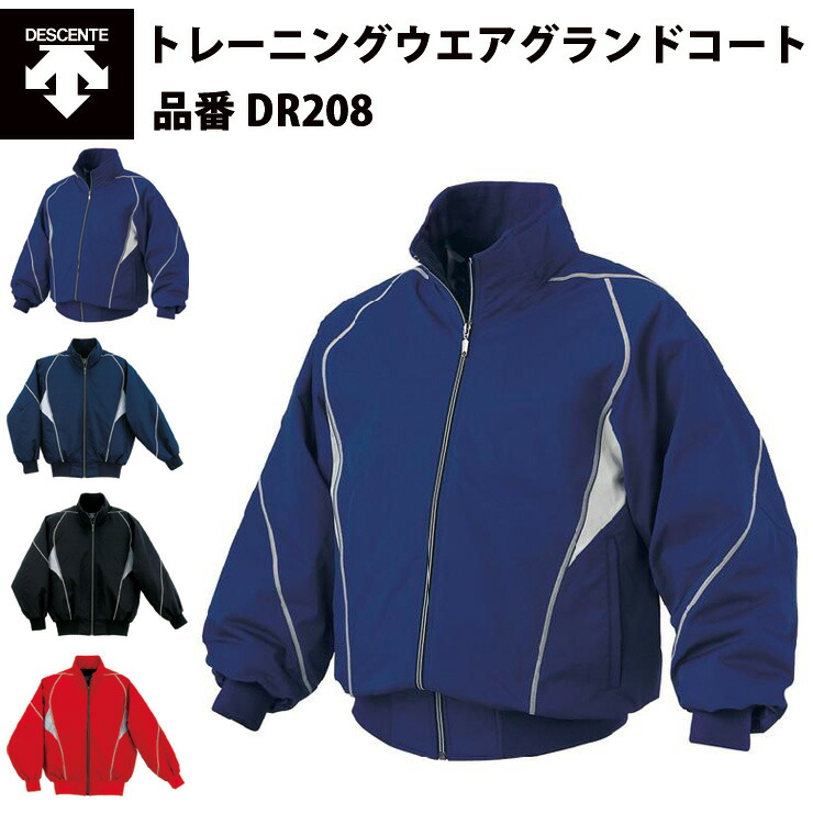 楽天市場】ZETT ゼット グランドコート ベースボール