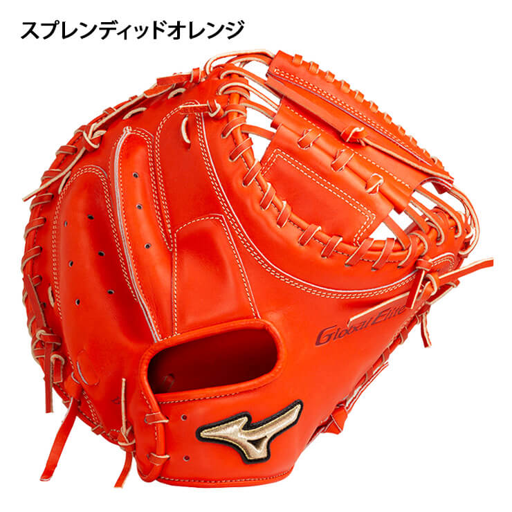 ネイビーシー MIZUNO ミズノ 硬式グローブ キャッチャーミット 號