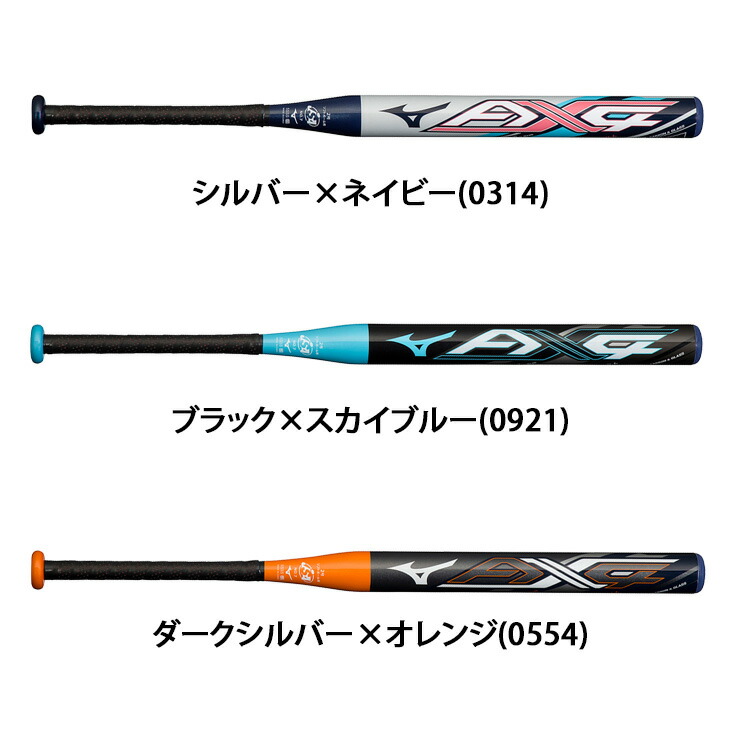 標準バット 5号 ×20枚セット