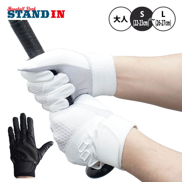 プロ野球選手使用　SSK バッティンググローブ（Bs） 野球 バッティンググローブ SSK」の人気商品一覧 | 安い商品を