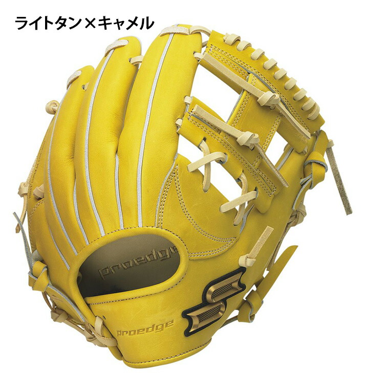 2022モデル SSK 硬式 グローブ グラブ 内野手用 プロエッジ サイズ5L