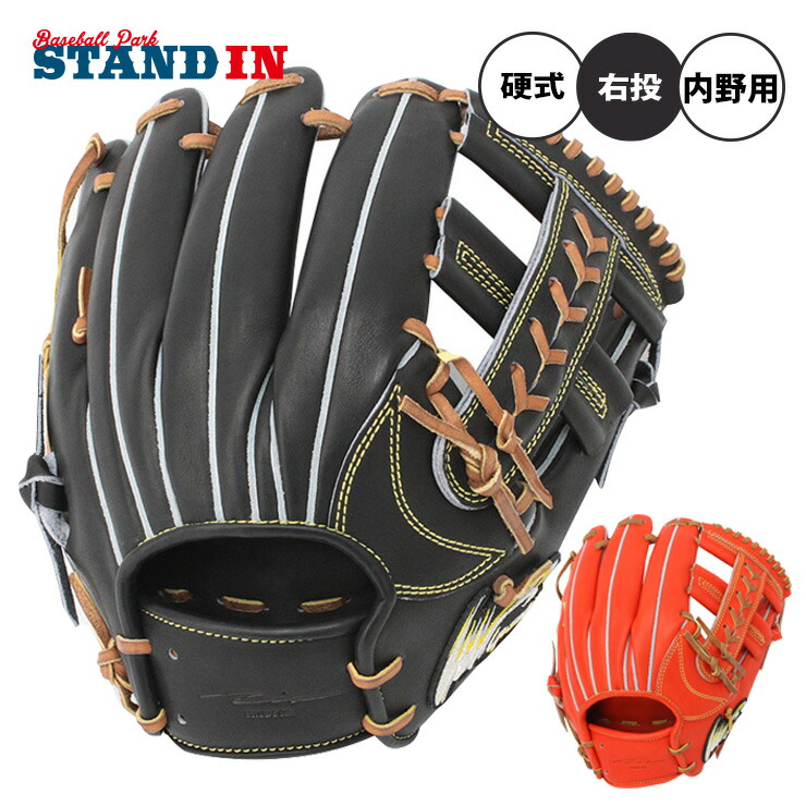 アイピーセレクト　硬式　グラブ グローブ　定価58,300円　高校野球対応　内野 野球 アイピーセレクト IpSelect 硬式グローブ グラブ キップ