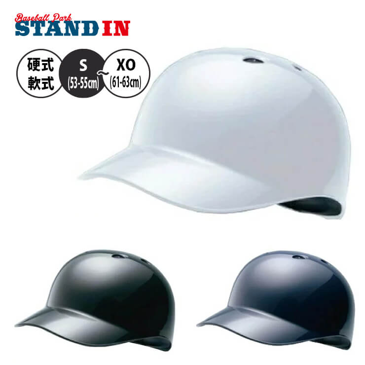 楽天市場】ミズノ 硬式 軟式 ベースコーチ用 コーチャー用