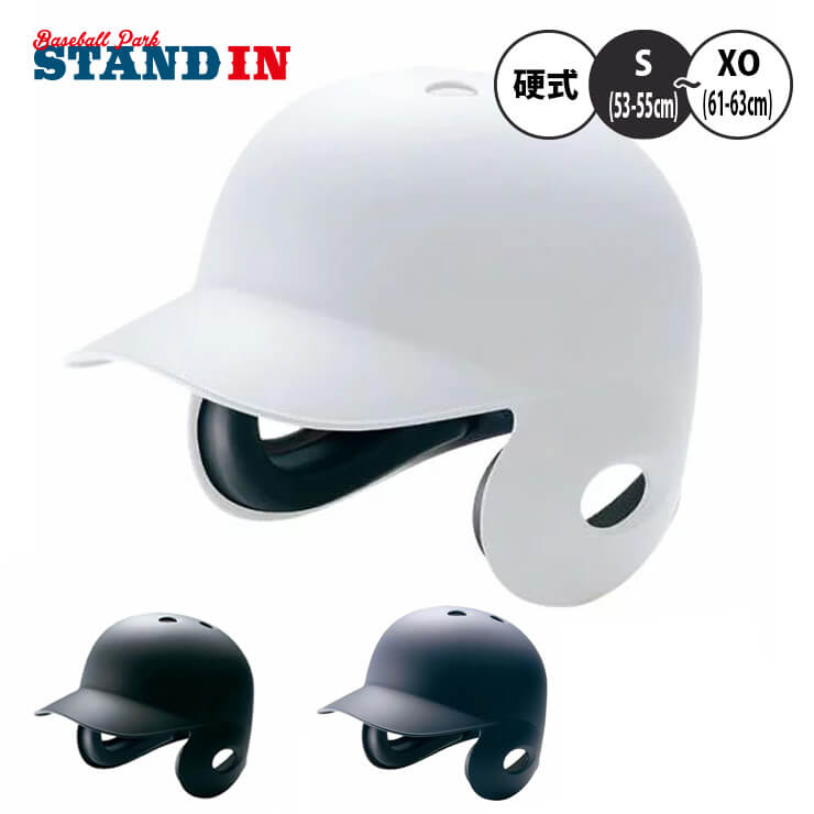 楽天市場】硬式バッター用ヘルメット ホワイト : ダイトベースボール