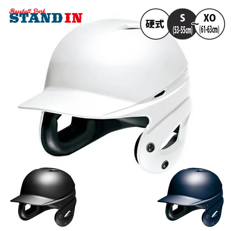 野球ヘルメット　硬式両耳付打者用　1DJHH114 硬式用ヘルメット（両耳付打者用／つや消しタイプ／野球