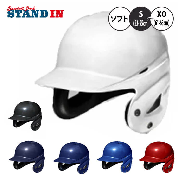 楽天市場】【年中無休】 【交換往復送料無料】 ソフトボール