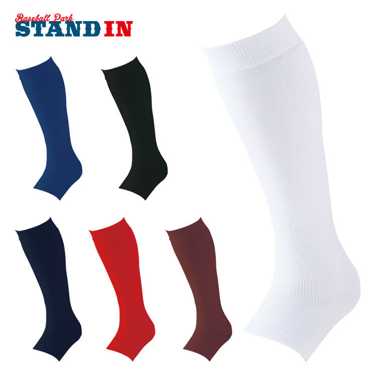 創成館 野球ウェア キャップ ストッキングセット ゼット 野球