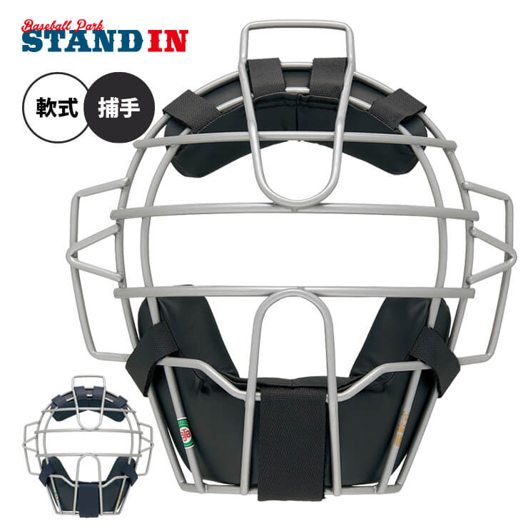 楽天市場】ゼット（ZETT） BLM3152A 一般軟式キャッチャー用