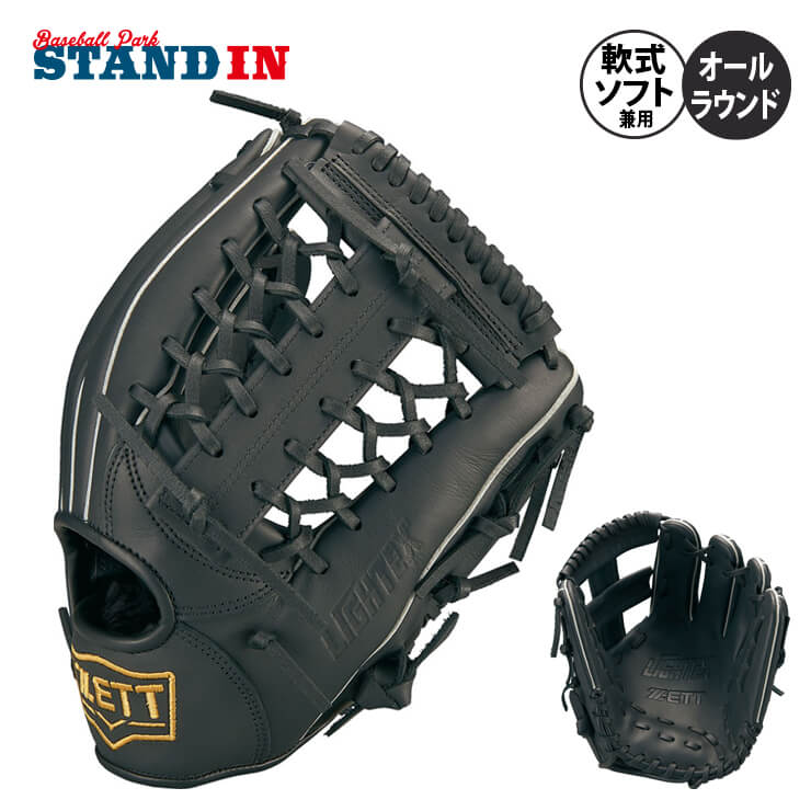 楽天市場】[ZETT]ゼット軟式オールラウンド用グラブライテックス