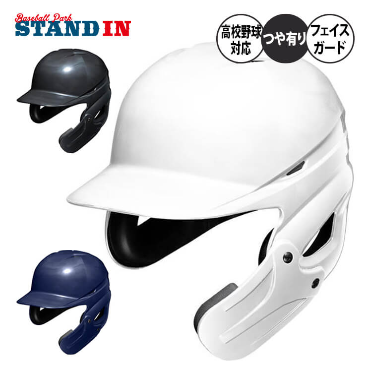 楽天市場】ローリングス マッハ アジャスト 野球 硬式用