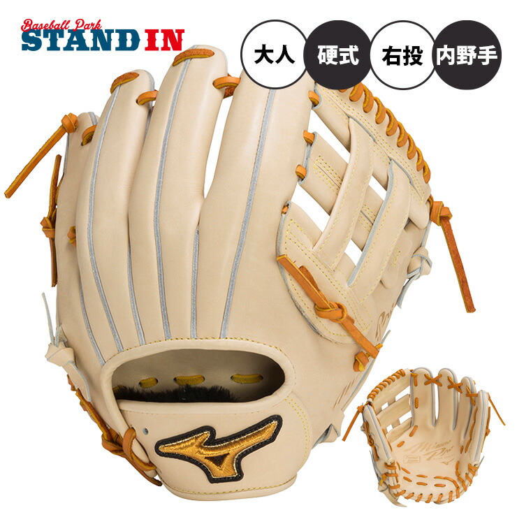 【新品未使用】硬式内野手グラブ　ミズノプロ　波賀ジャパン　タティスJr 限定グラブ⚾✨】 . ミズノ mizumo ミズノプロ 硬式内野手用