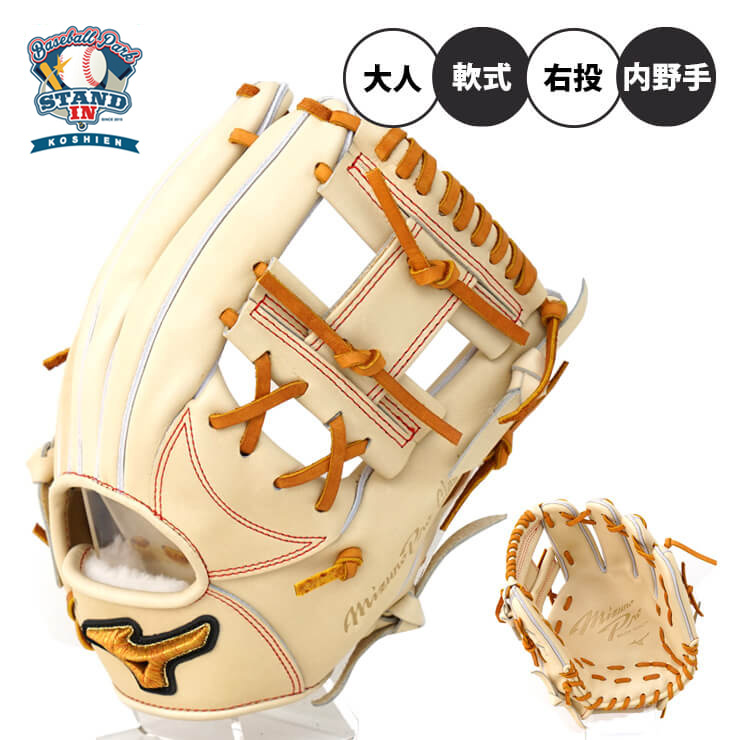 12【人気モデル】　ミズノプロ　classic 軟式　内野手用 12【人気モデル】 ミズノプロ classic 軟式 内野手用