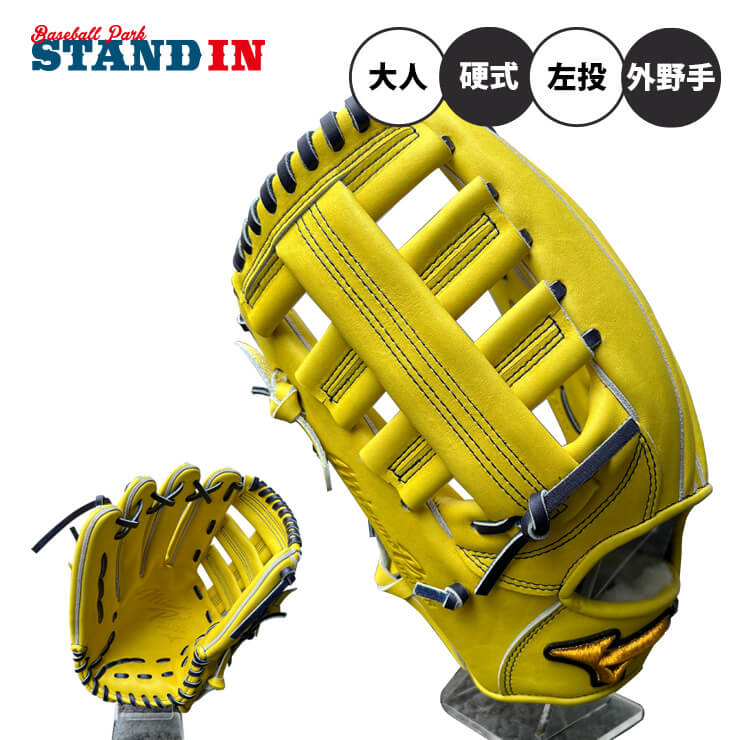 【未使用品】ミズノプロ 硬式用 外野手 オーダーグローブ 西川龍馬型 楽天市場】ミズノプロ オーダーグラブ 軟式グローブ 基本モデル