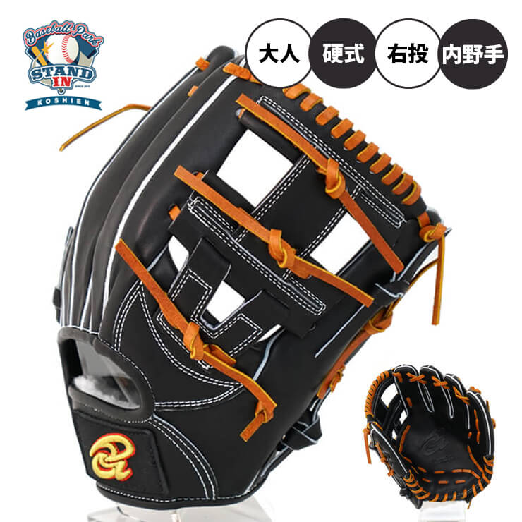 トレジャー 硬式野球用グローブ 黒 楽天市場】野球 トレジャー Treasure 硬式グラブ グローブ 内