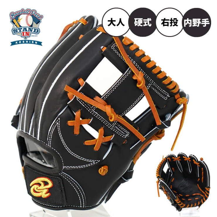 トレジャー 硬式用 内野 グローブ 黒 楽天市場】野球 トレジャー Treasure 硬式グラブ グローブ 内
