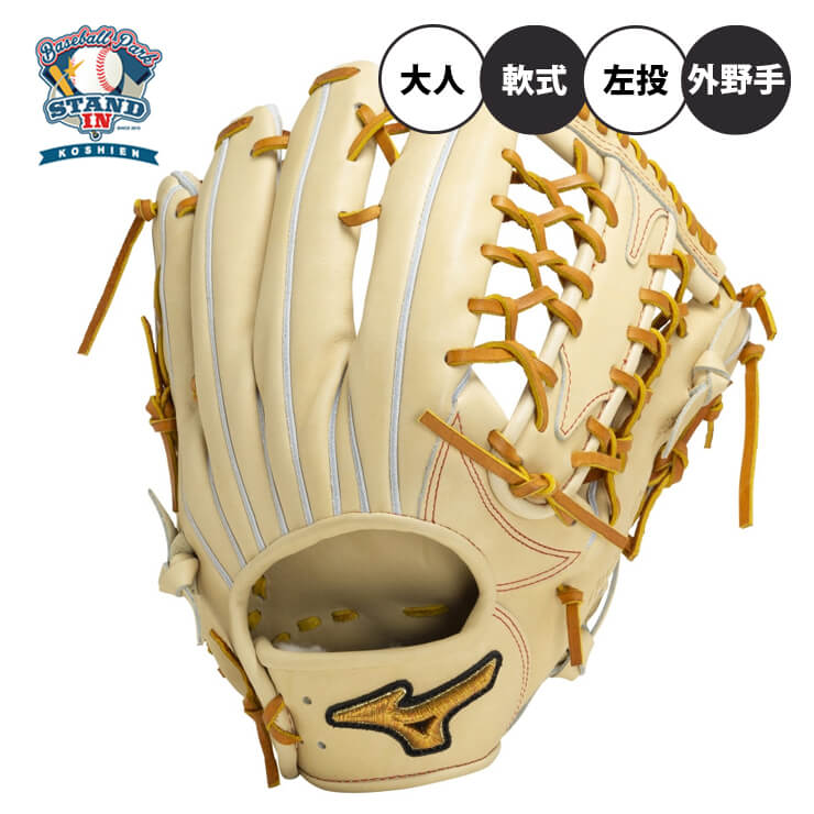 ミズノプロ　クラシック　軟式外野手用 2024モデル】ミズノプロ クラシック 軟式 グローブ グラブ 外