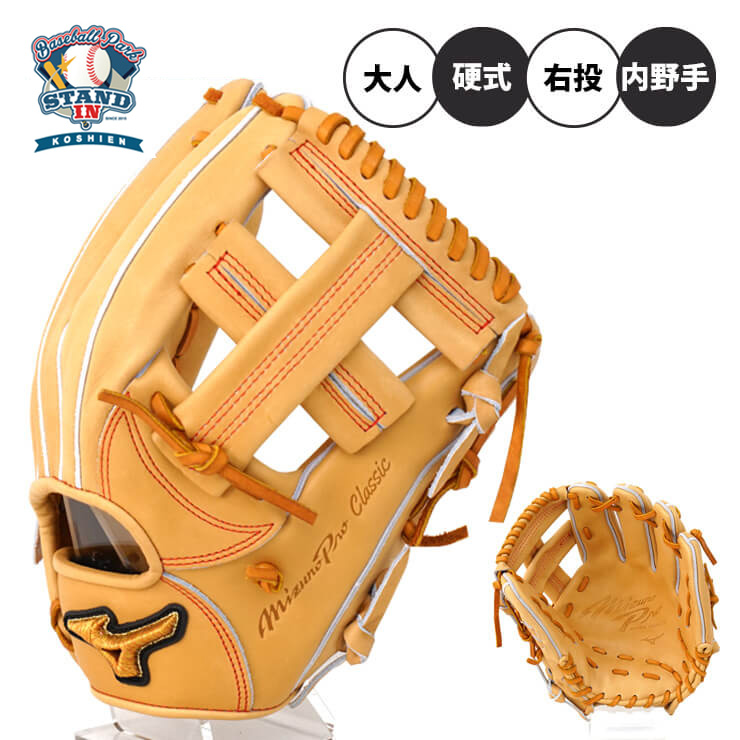 未使用　Mizuno 人気のLG ペイント柄　23.5センチ　出品終了間近 1.jpg