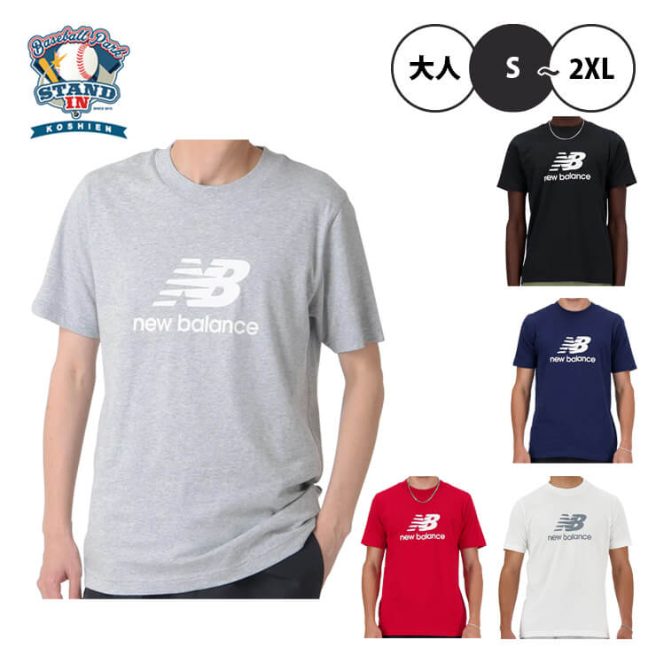 Tシャツ・カットソー New Balance Stacked Logo Tee Black MT41502BK 楽天市場】ニューバランス Tシャツ Stacked Logo ショート