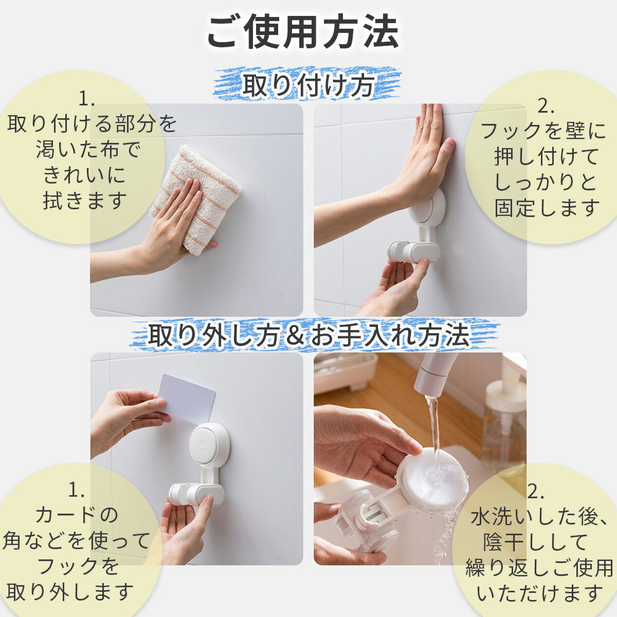 シャワーフック 収納 ホルダー 修理交換用 22mm 後付け 角度調節 交換 風呂 吸盤 シャワーヘッド ホルダー 修理 シャワーラック  吸盤式シャワーホルダー 穴あけ不要 工事不要 シャワーハンガー ペットシャワー バス用品