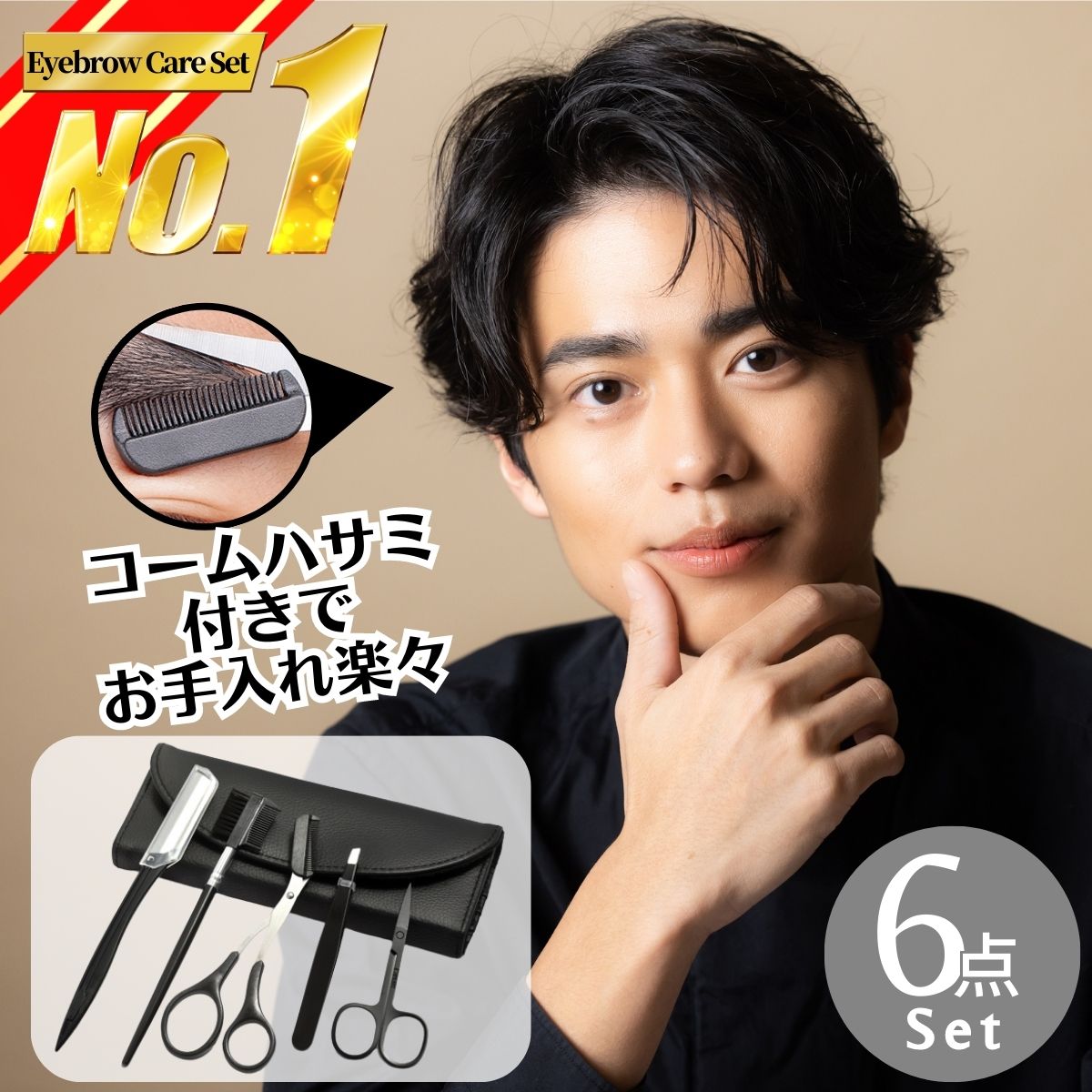 まゆセット ムラサキ エティモカギ針セット | ニットショップまつや