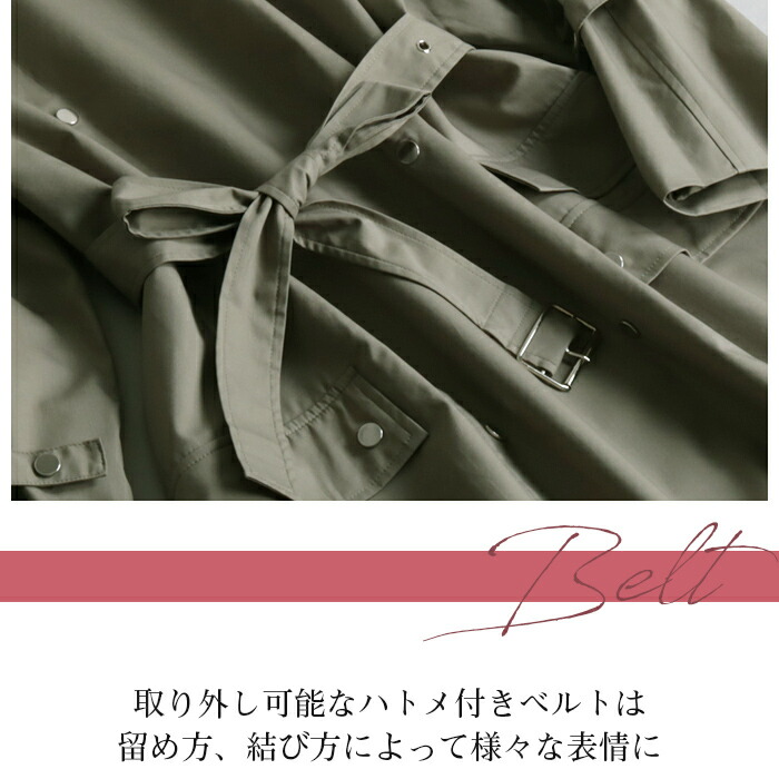 レディース トレンチコート コート カジュアル ミリタリー アウター ライトアウター ロング丈 代 30代 40代 50代 60代 春 夏 シンプル フェミニン 大人 可愛い 服 ファッション No 12 72 37 Littlethaicafe Com