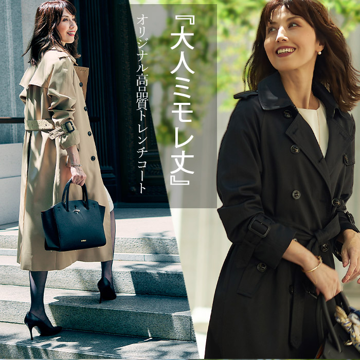 現行品✨希少人気カラー✨美品✨リネイヴ✨リペルウォータートレンチコート✨キャメル ブラック 【撥水】トレンチコート 取り外しライナー付き 防花粉