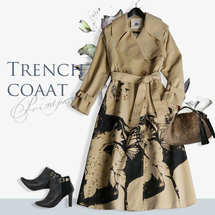日本最大級 楽天市場 特別クーポン配布中 トレンチコート コート レディース トレンチ 送料無料 アウター 春 秋 冬 カジュアル ミモレ丈 ロング丈 代 30代 40代 50代 新作 他にはない個性的なプリント柄がおしゃれなトレンチコート No 12 72 27 566