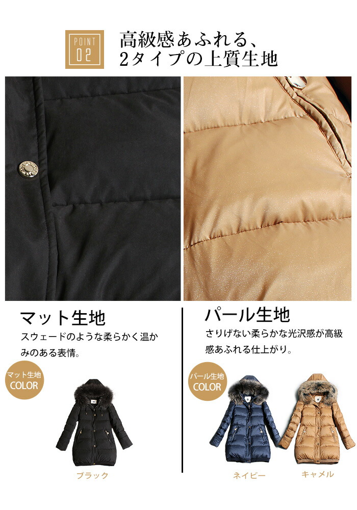 全品10 Offクーポン配布中 楽天ランキング1位 雑誌ginger掲載アイテム コート レディース ダウンジャケット ダウンコート 冬 冬 アウター アウター ダウン レディース 大きいサイズ 贅沢ラクーンファー付ダウンコート Ginger別冊14掲載 No 9 8001 Racoon