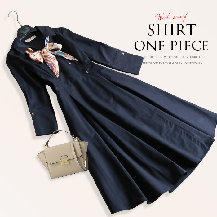 人気no 1 本体 楽天市場 特別クーポン配布中 パーティードレス 結婚式 ワンピース ドレス フレア スカーフ リラックス シャツワンピース フォーマル 二次会 お呼ばれ 大きいサイズ 新作 シンプルで洗練された大人のこなれ感を演出できるワンピース No 12 686