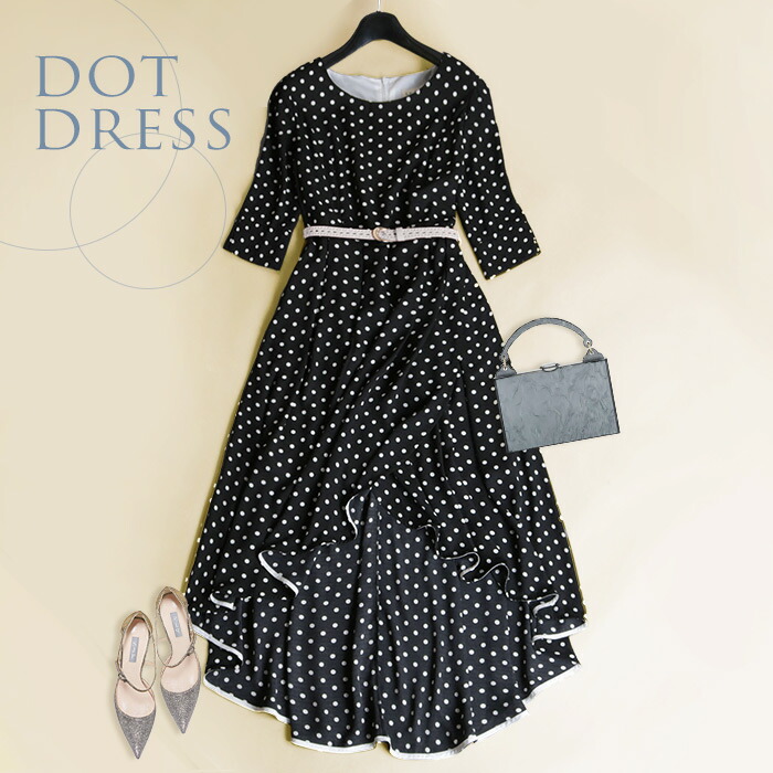 特別クーポン配布中 春 水玉 ドット柄マキシ丈ワンピース パーティードレス ドレス ワンピース 結婚式 リゾート ラップワンピース 夏 ワンピース フォーマル 送料無料 マキシ丈 きれいめ ドット 水玉 リゾート 二次会 お呼ばれ オリジナル 新作 ドット柄マキシ丈