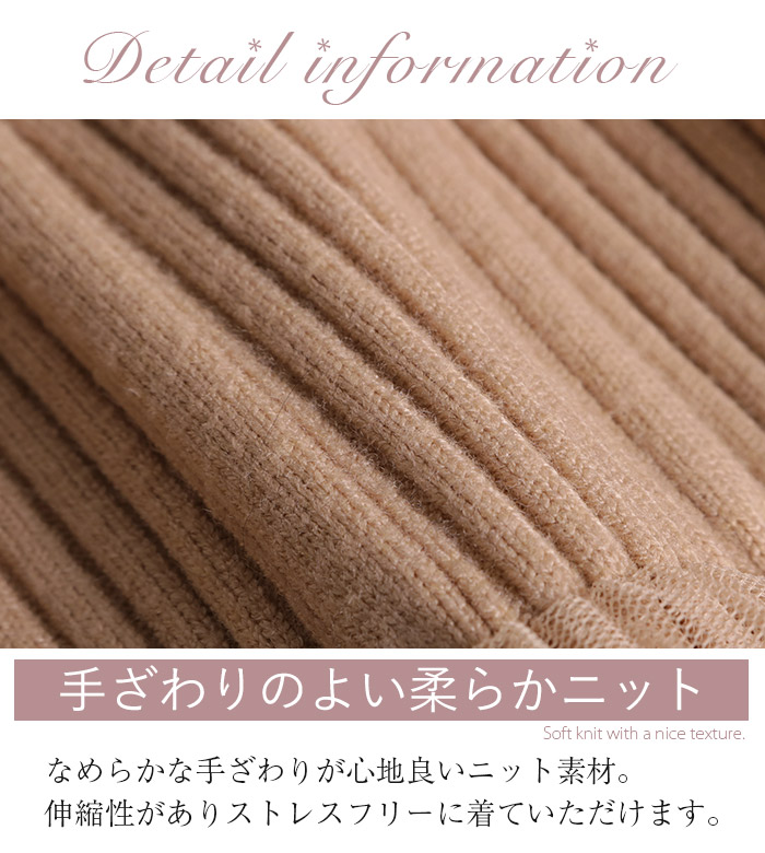 第1位獲得 特別クーポン配布中 ニット ニットワンピース ワンピース 刺繍 レース 秋 冬 フレア ニットワンピ リブ お呼ばれ パーティー 上品 二次会 ドレス 長袖 チュール レースがエレガントなニットワンピース No 10 5 上質で快適 Cisco Edu Mn