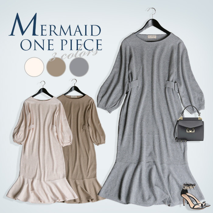 第1位獲得 ニットピース 特別クーポン配布中 ニット ワンピース フリーサイズ 新作 揺れ感が美しいマーメイドラインニットワンピース No 10 234 F9610 長袖 上品 お呼ばれ シンプル マーメイド 冬 秋 きれいめ 10 234 Beonebeobvious Shop