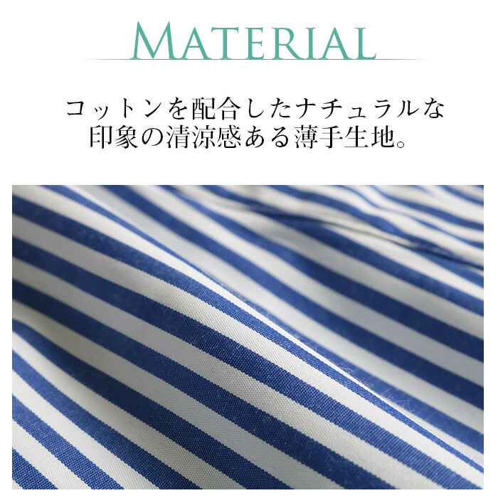 売れ筋 ワンピース レディース ロング マキシ きれいめ フラ 夏 マキシ丈 アシンメトリー 総柄 シフォン パフスリーブ フレア Aライン 大きいサイズ 爽やかストライプのコットンシャツワンピース No 12 870 16 数量限定 Crystalgalleryva Com