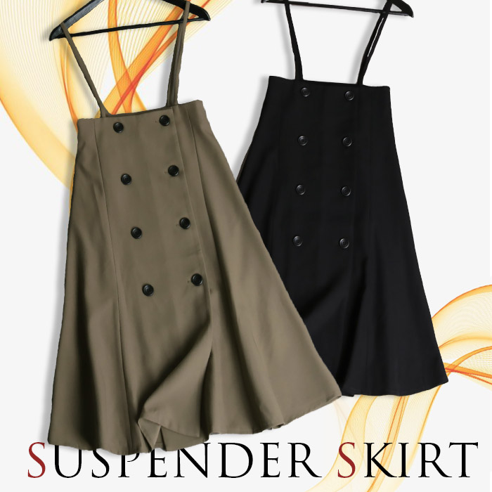 日本製 ワンピース レディース ロング きれいめ 上品 タイト フォーマル サスペンダー スカート 無地 パフスリーブ 半袖 代 30代 40代 50代 大きいサイズ 女性らしさを兼ね備えたサスペンダーワンピース No 12 0 2609 Stanza Dolce 完売 Www