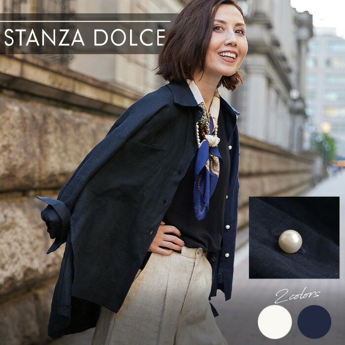 スーパーセール限定 割引クーポン配布 パールボタン リネン シャツ ブラウス レディース トップス 春 夏 秋 麻 Uvカット シャツ 長袖 紫外線対策 パール きれいめ ビッグサイズ オーバーサイズ 大きいサイズ 可愛い 服 30 40 50 代 ファッション 新作 No 12 101 131