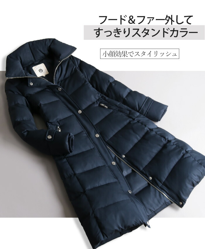 当店オリジナル 【2025新色】 ダウンコート レディース ロング 細見え