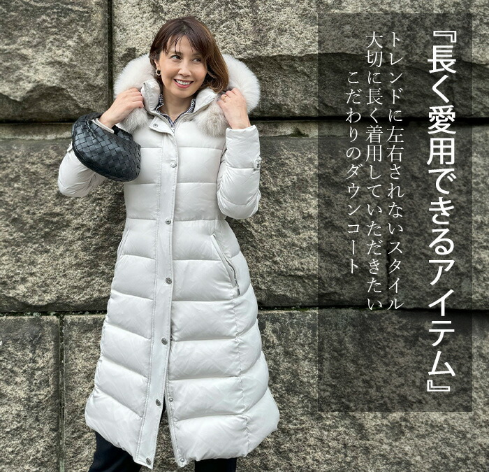10％OFFクーポン配布中】 当店オリジナル 【2025新色】 ダウンコート