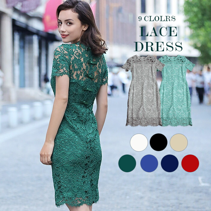 セール の送料無料 パーティードレス ドレス 結婚式 半袖 ワンピース 春 レース 特別クーポン配布中 ドレス ワンピース レースワンピ フォーマル パーティードレス 結婚式 タイトワンピース フォーマルワンピース 二次会 同窓会 大きいサイズ お呼ばれ 袖あり レース