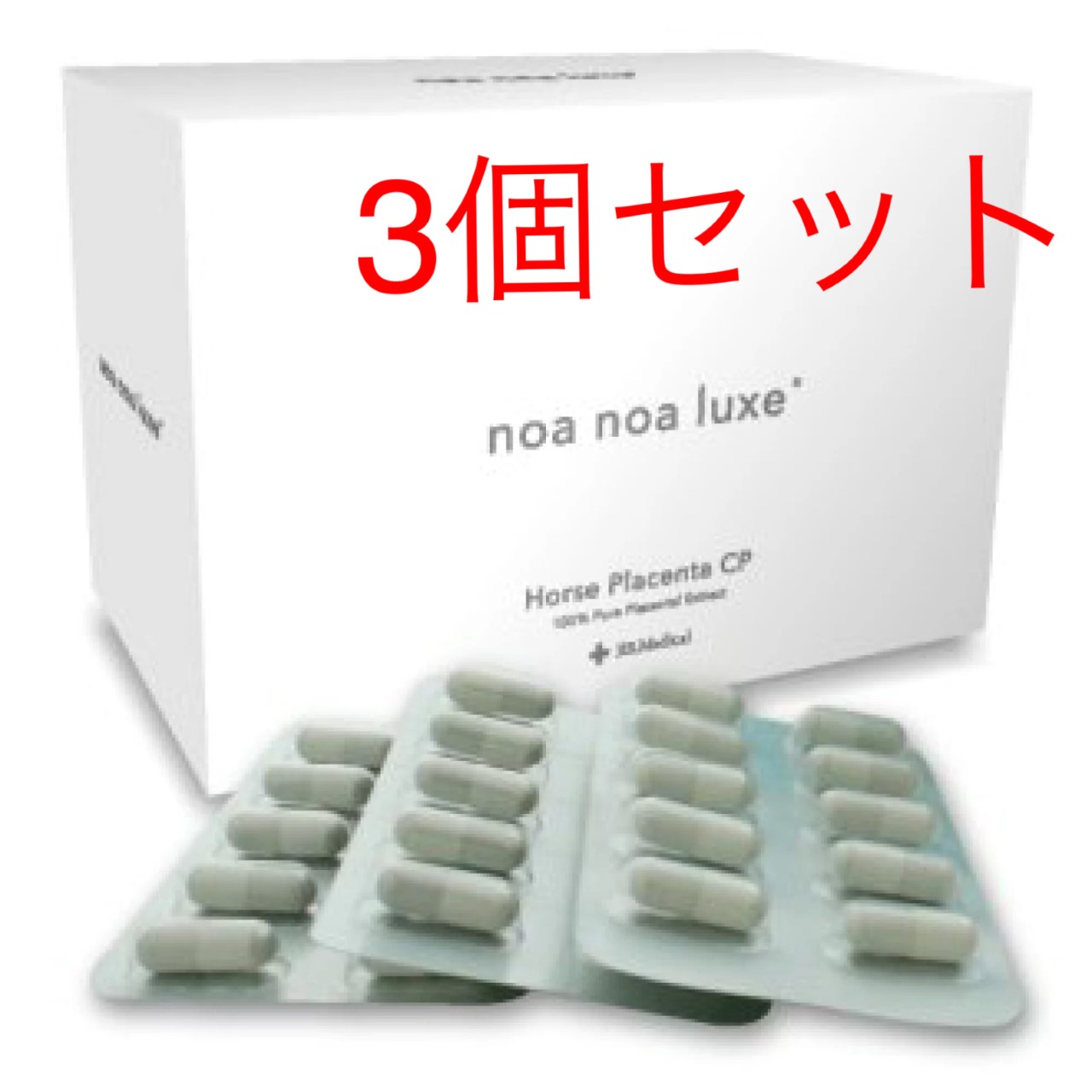 noa noa ホースプラセンタCP 60粒 3個仕掛ける馬プラセンタサプリメント プラセンタエキス 馬プラセンタサプリ