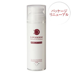 リポデルム PTコロイドクリーム 150g