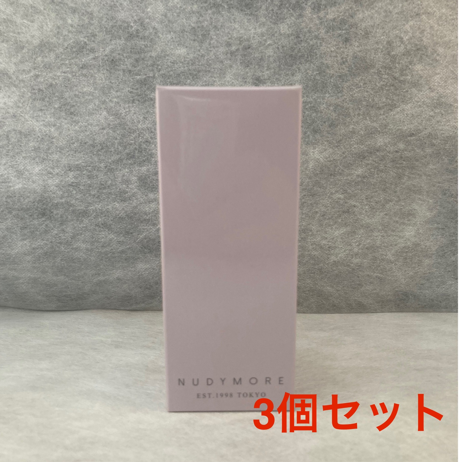 nudymore(ヌーディモア)伸ばすこと セ子ヒツジ 120ml 3個仕掛ける