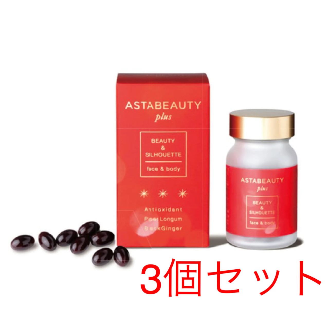POLICY（ポリシー）アスタビューティプラス 120個入 3個セット