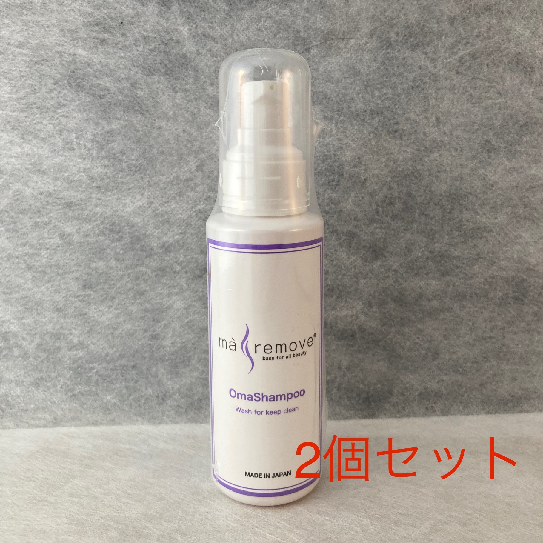楽天市場】ma remove マ・リムーブ Oma shampoo オマシャン