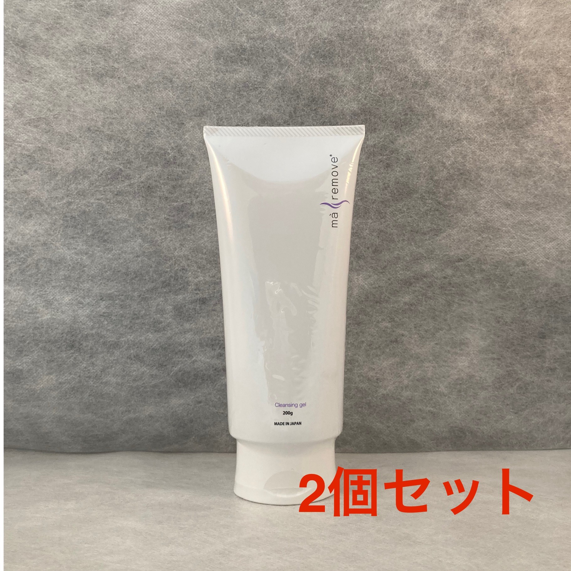 楽天市場】ma remove マ リムーブ クレンジングジェルN 200g