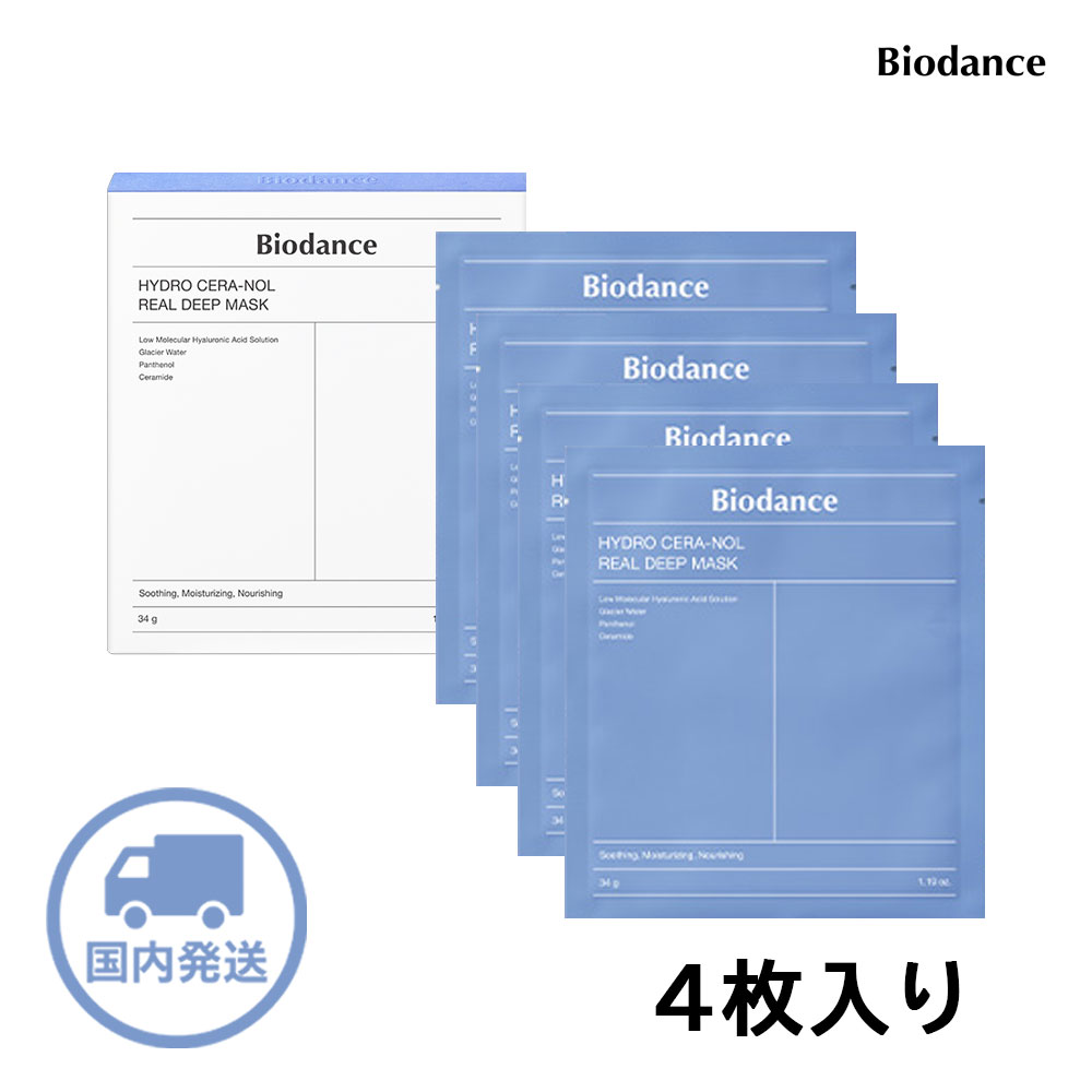 楽天市場】バイオダンス パック Biodance フェイスマスク シートマスク