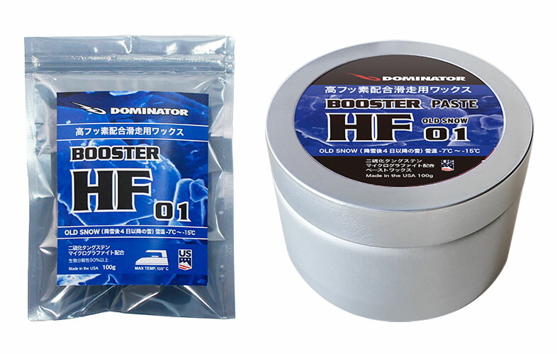 【ドミネーター】HF 02 ペーストワックス 楽天市場】24-25 DOMINATOR ドミネーター ブースター HF O2 100g