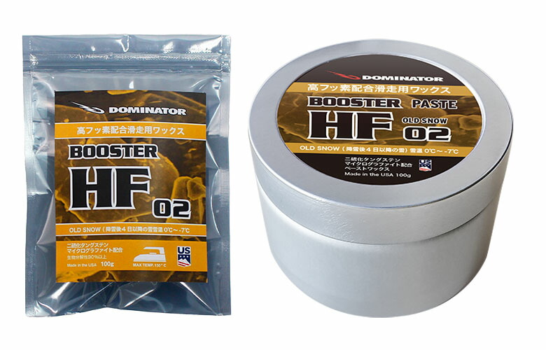 【ドミネーター】BOOSTER HF N2 楽天市場】24-25 DOMINATOR ドミネーター ブースター HF N2 100g
